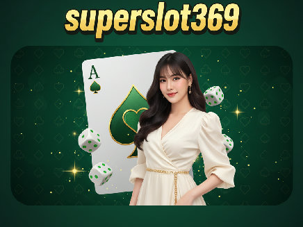 สล็อตเว็บตรง superslot369